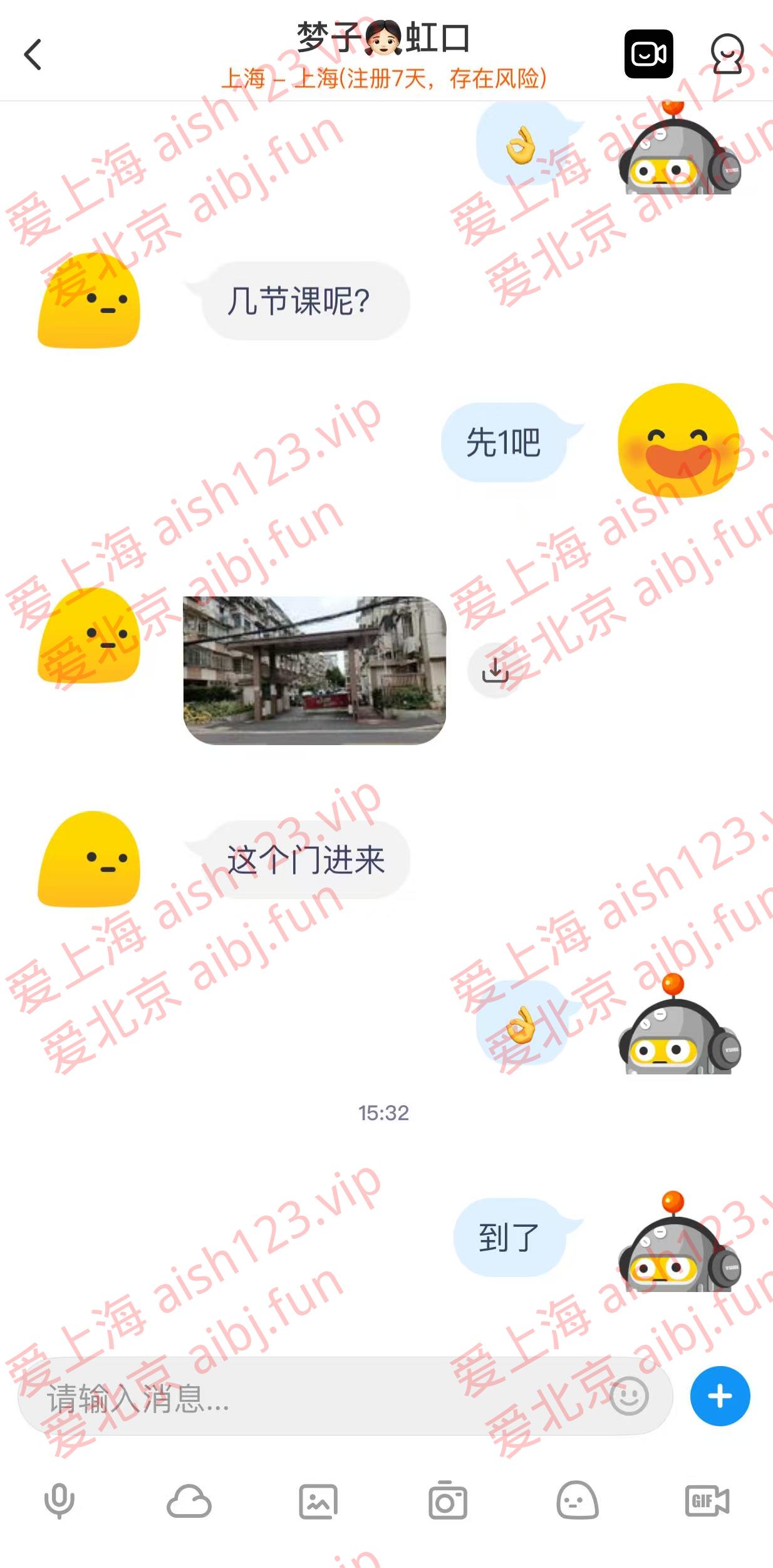微信图片_20260915200852_3_12.png