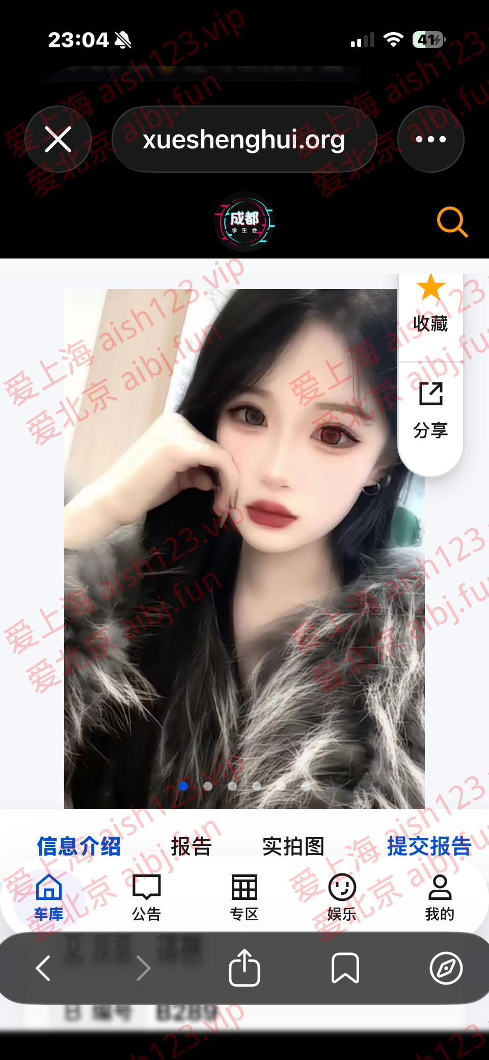 IMG_0948.png