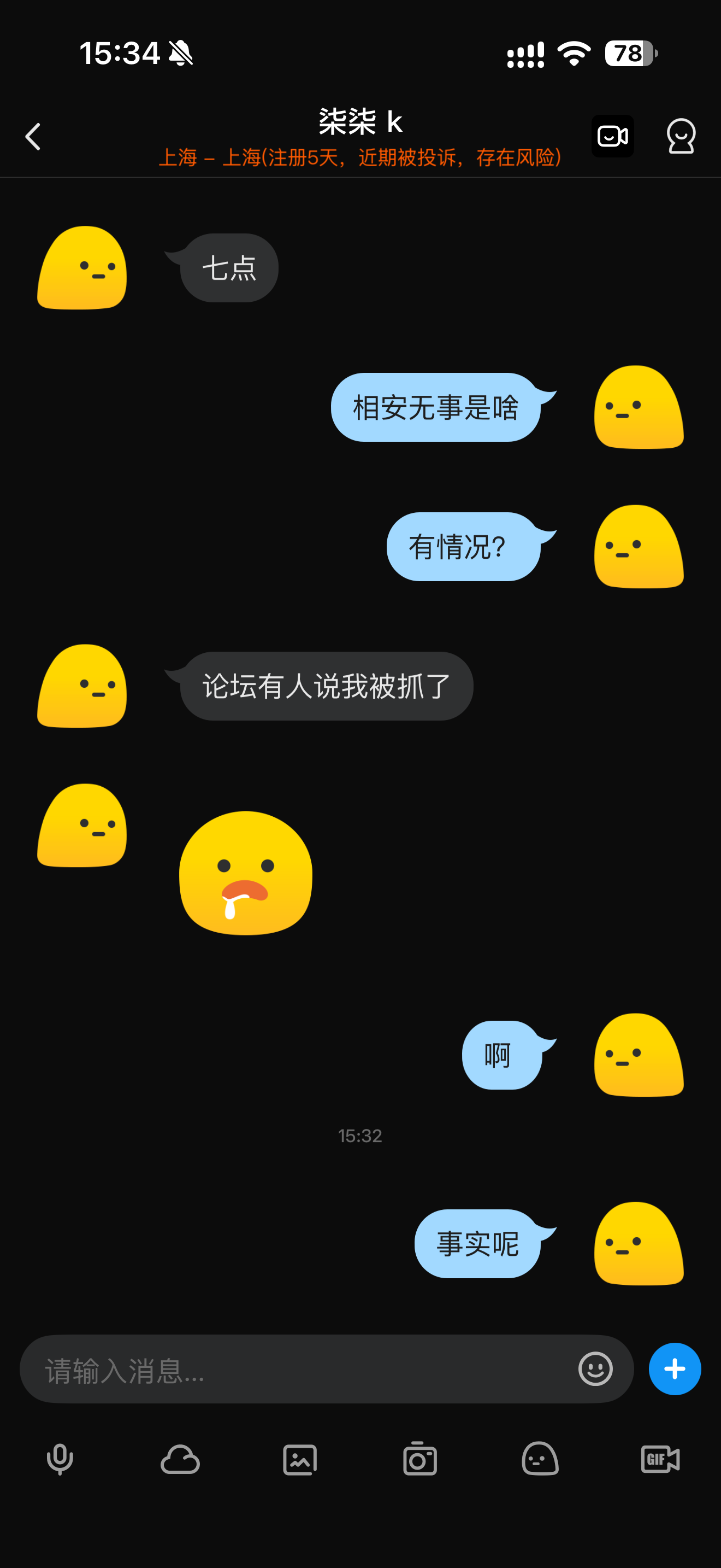 IMG_9331.png