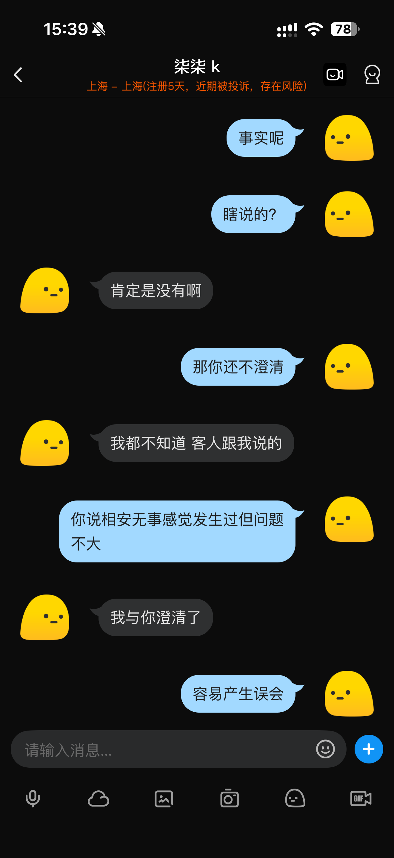 IMG_9332.png