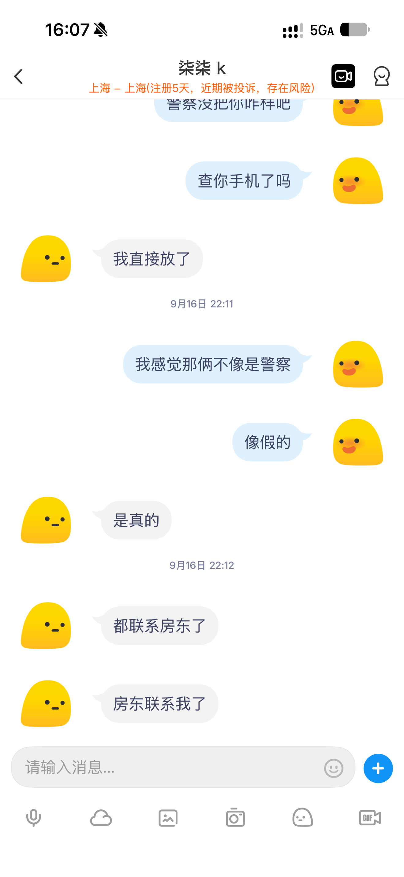 IMG_5250.png
