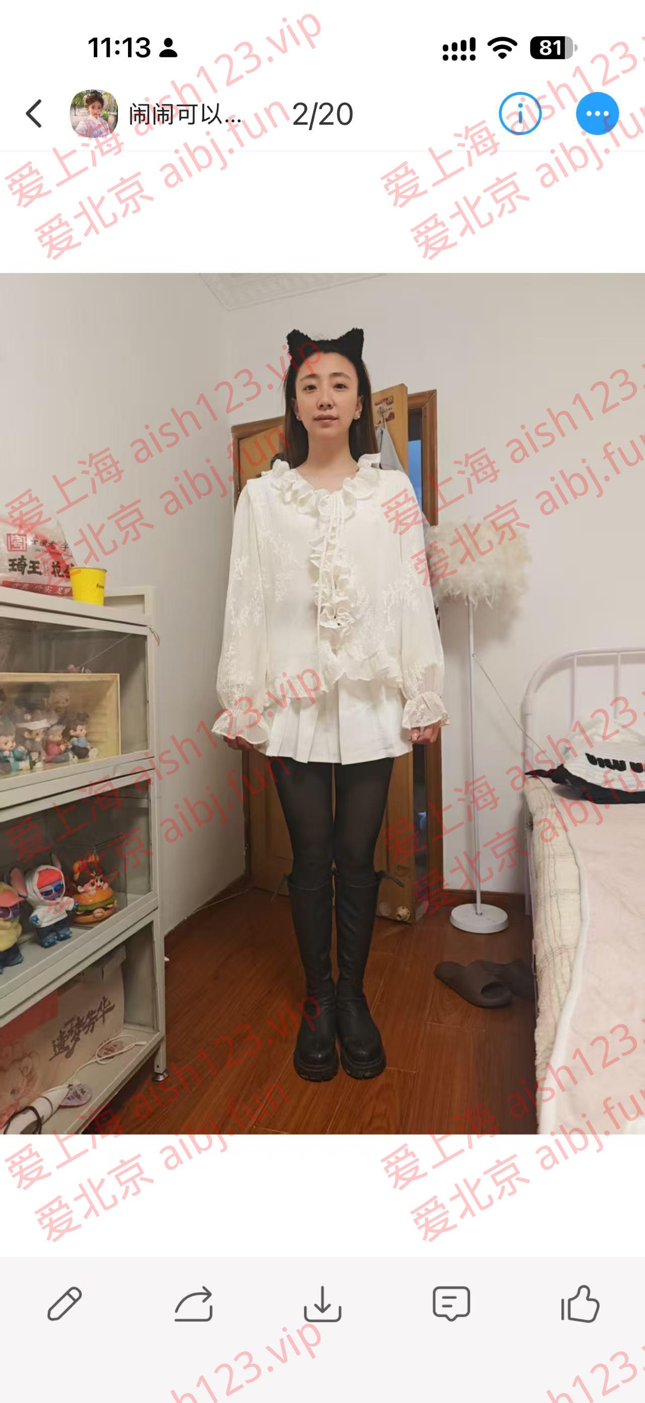 闹闹