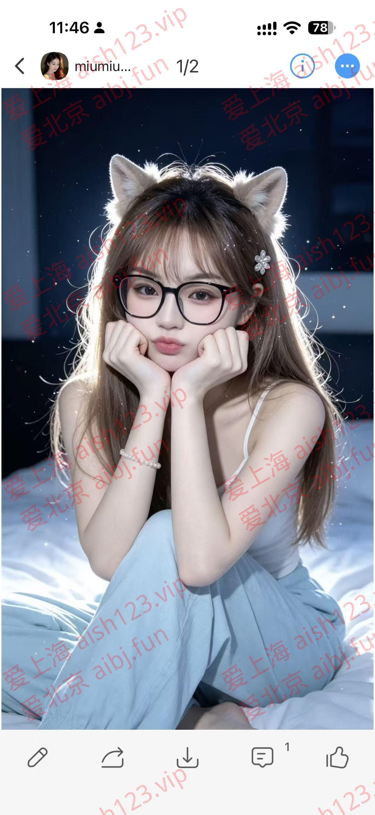 miumiu