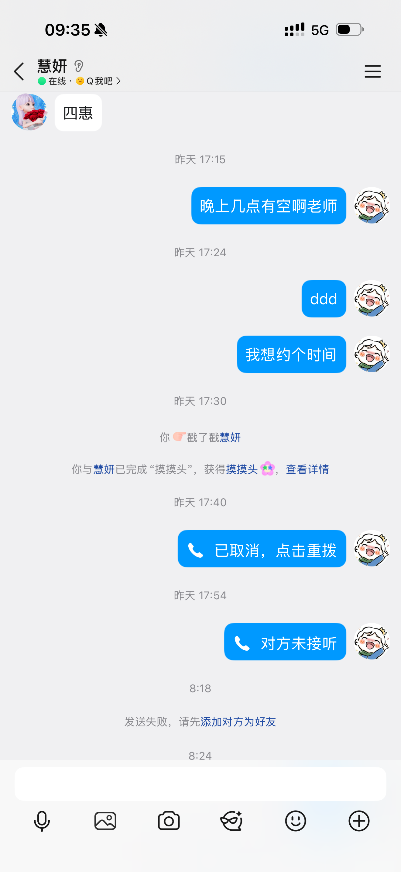 IMG_2488.png