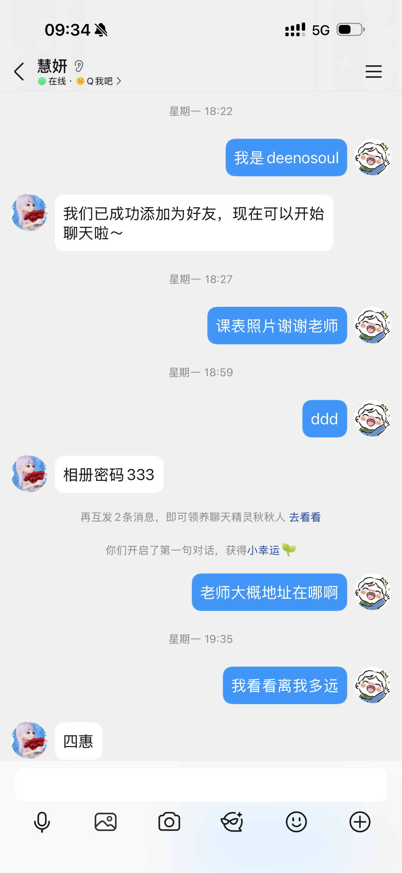 IMG_2487.png