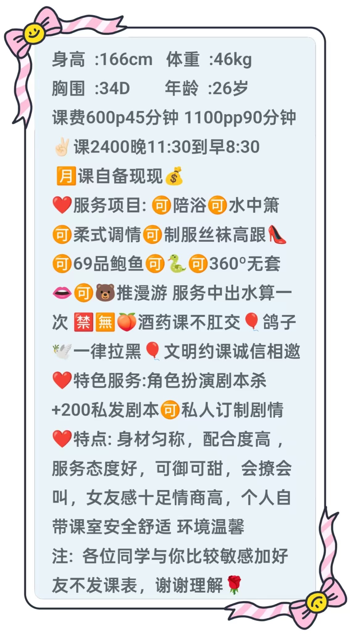 C903134497CBEA7486A67C21C738EAA6.png