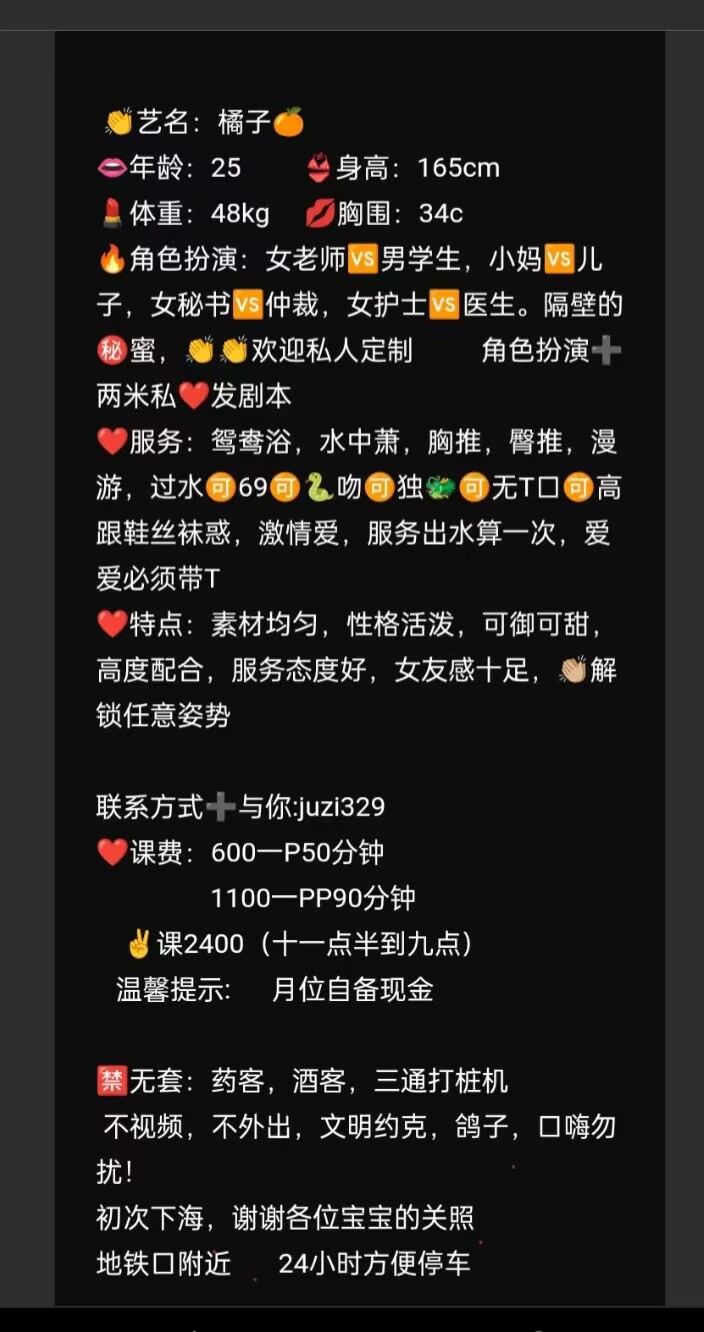 62D3F827F14C93C06094753CE9955F67.png