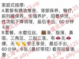 课表