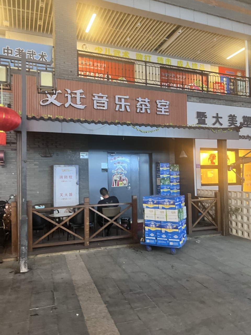 IMG_5821大.jpeg