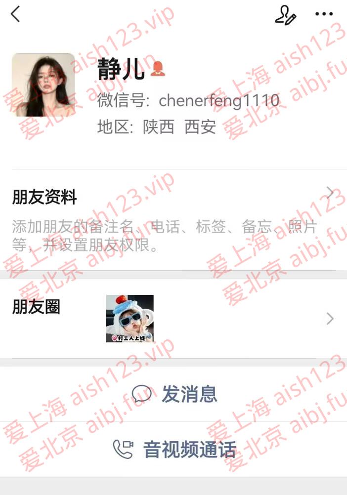 机车逼静儿.jpg