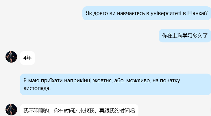 QQ20261022-143548.png