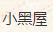屏幕截图 2024-08-03 215532.png