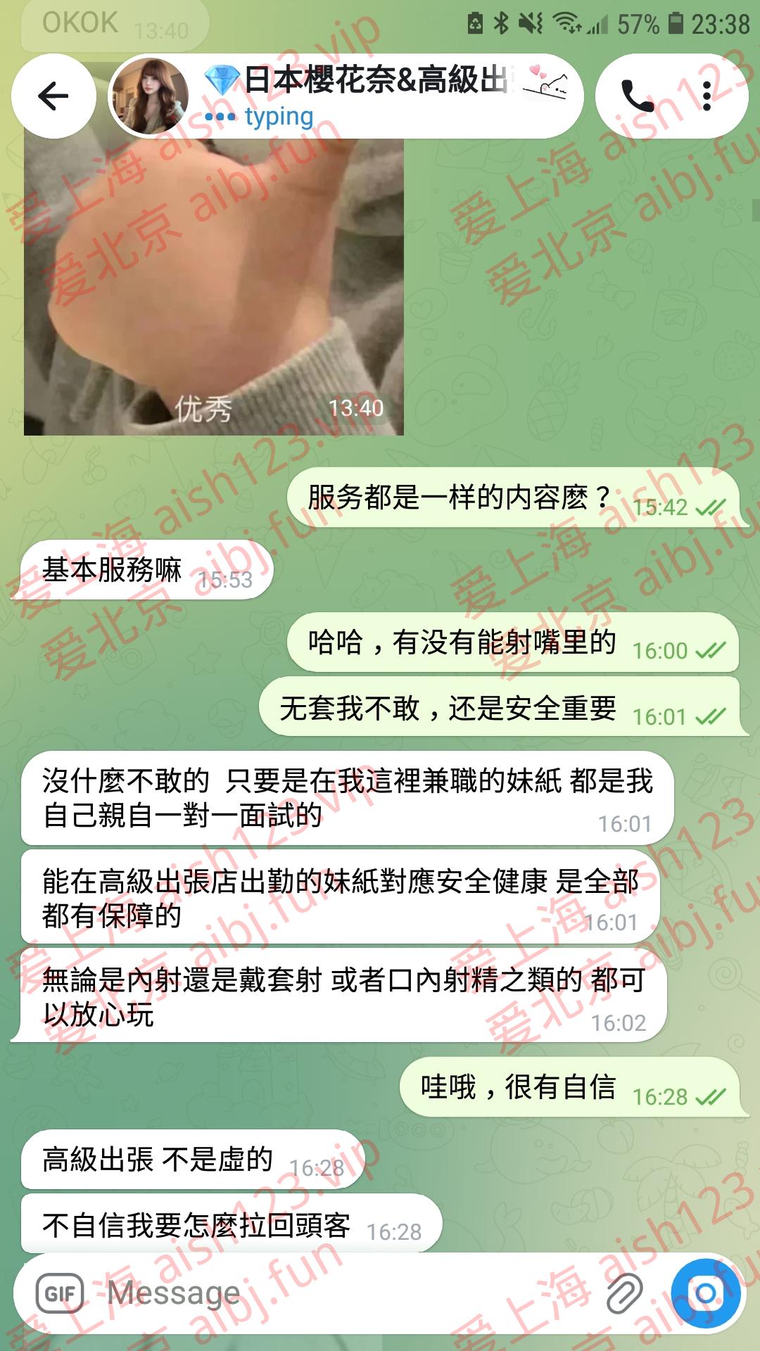 Screenshot_20260723-233822_Telegram.jpg