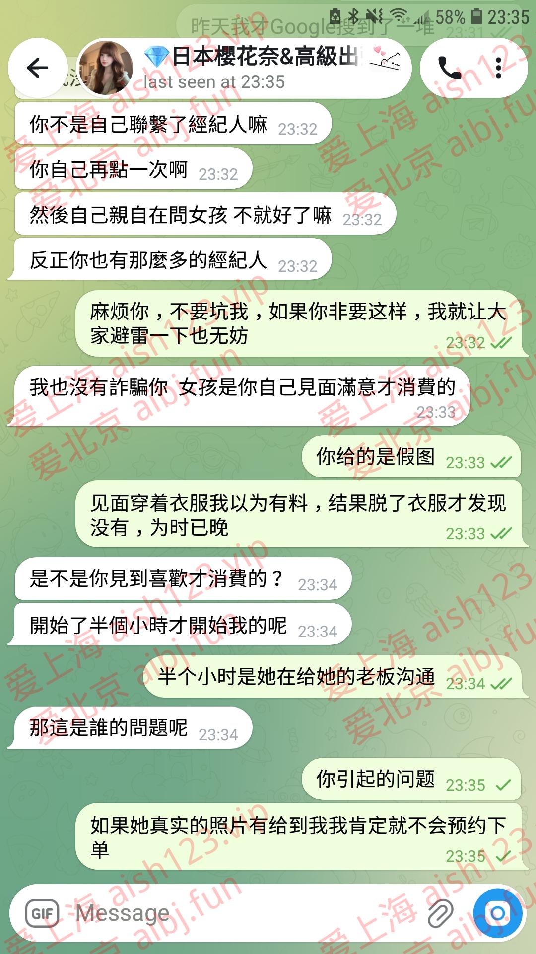 Screenshot_20260723-233533_Telegram.jpg