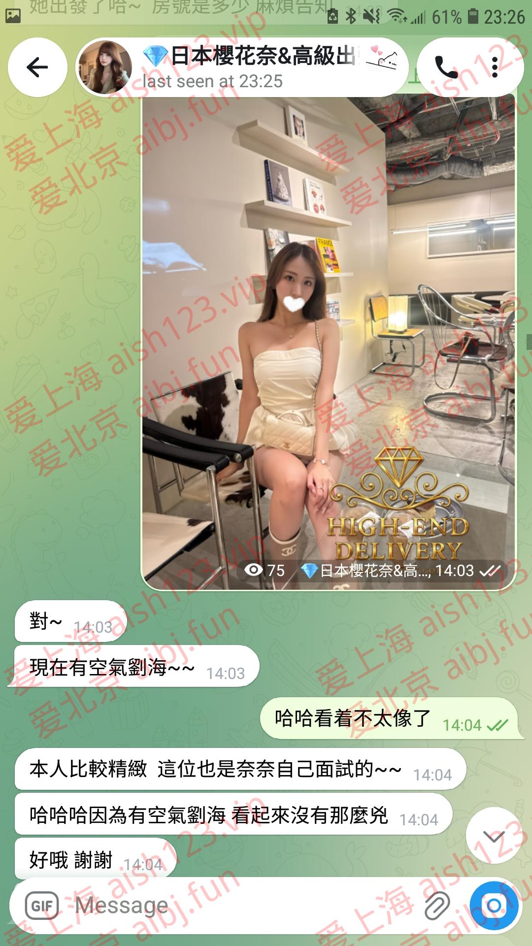 Screenshot_20260723-232610_Telegram.jpg