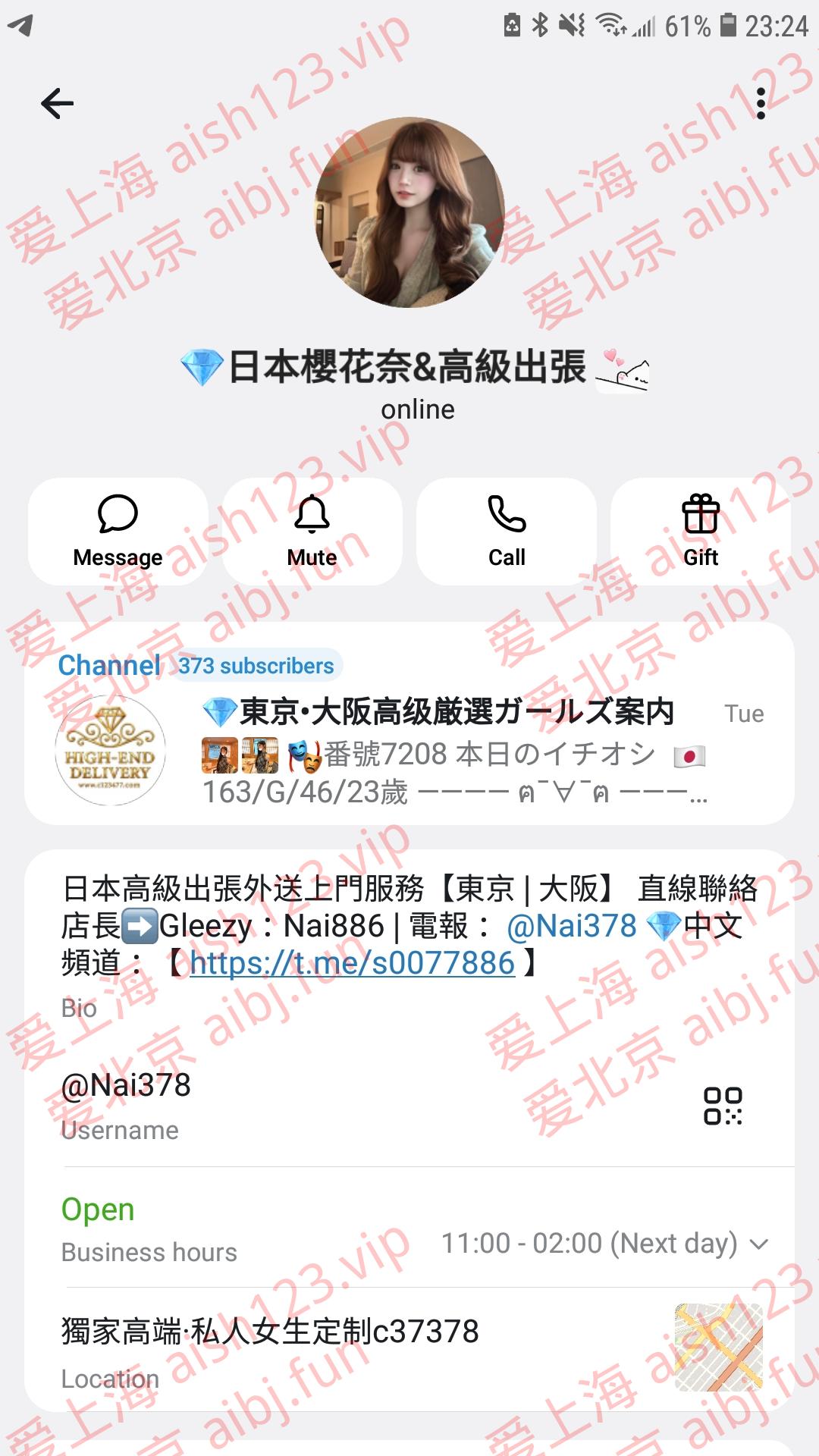 Screenshot_20260723-232432_Telegram.jpg