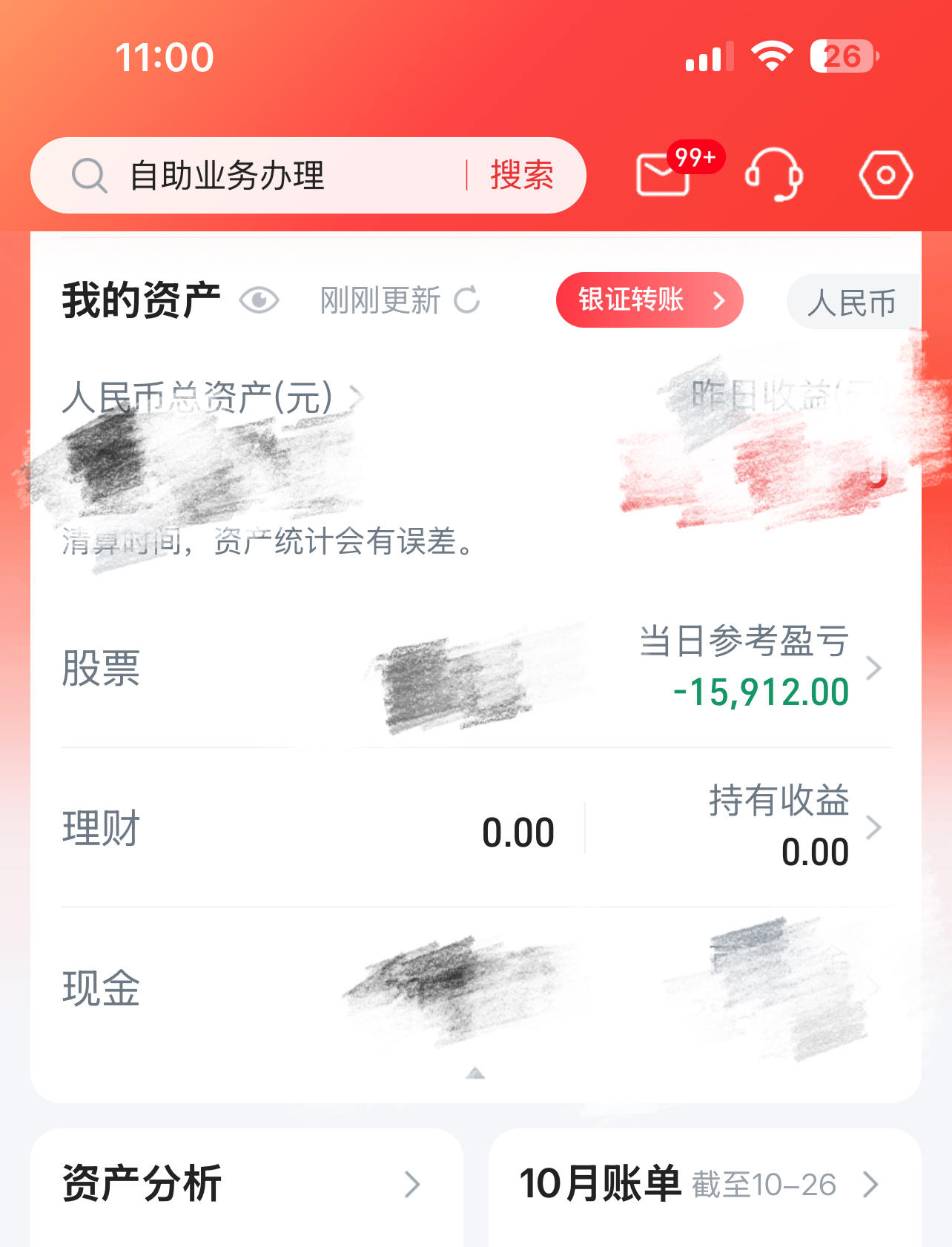 70fcfc7cc2b1c1d7c1f00d91fc0259c4.jpeg